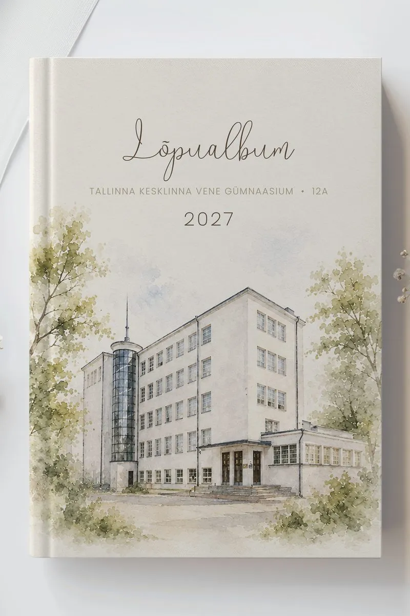 Обложка выпускного альбома — акварельная иллюстрация здания школы